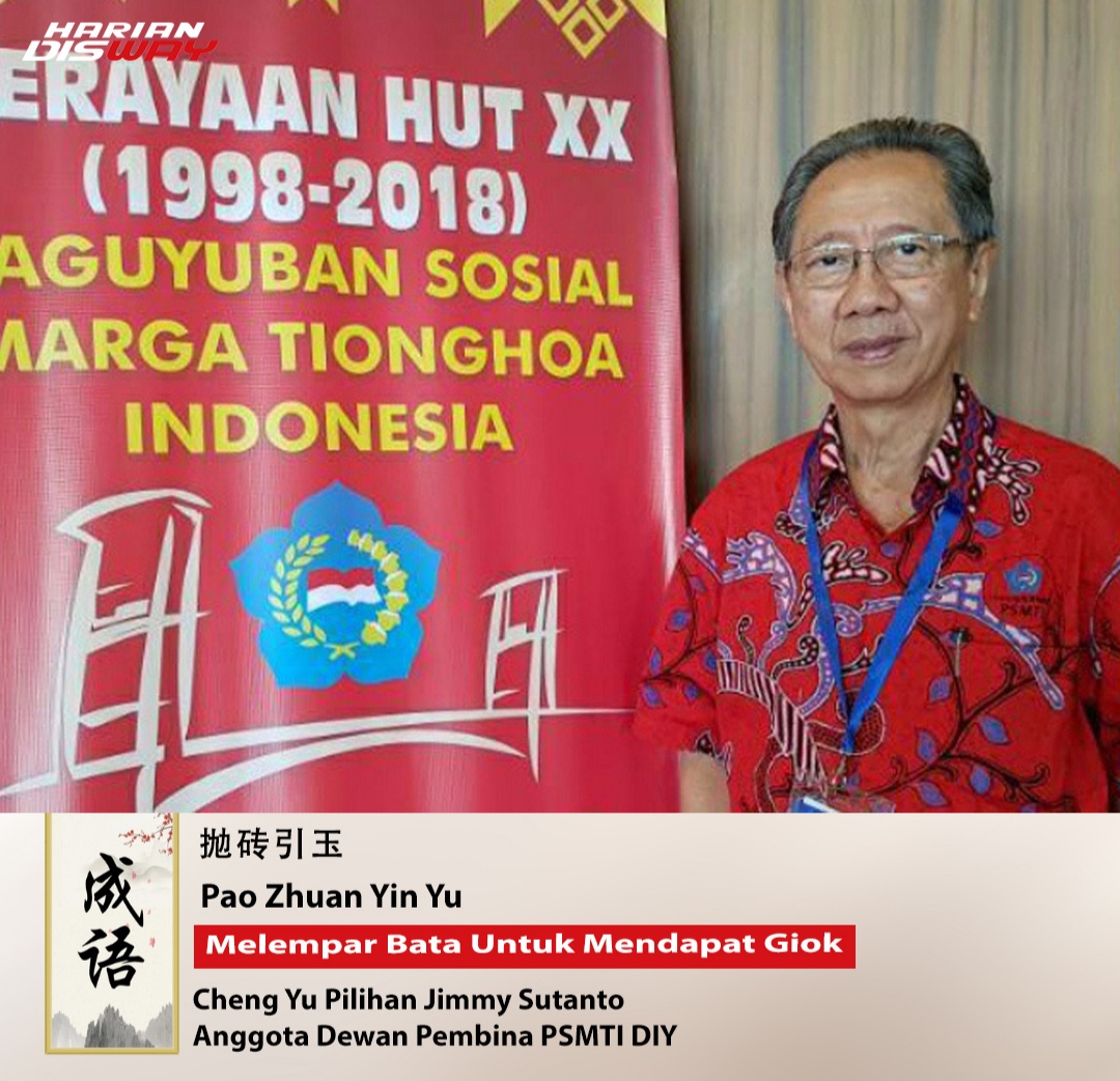 Cheng Yu Pilihan: Jimmy Sutanto, Pao Zhuan Yin Yu
