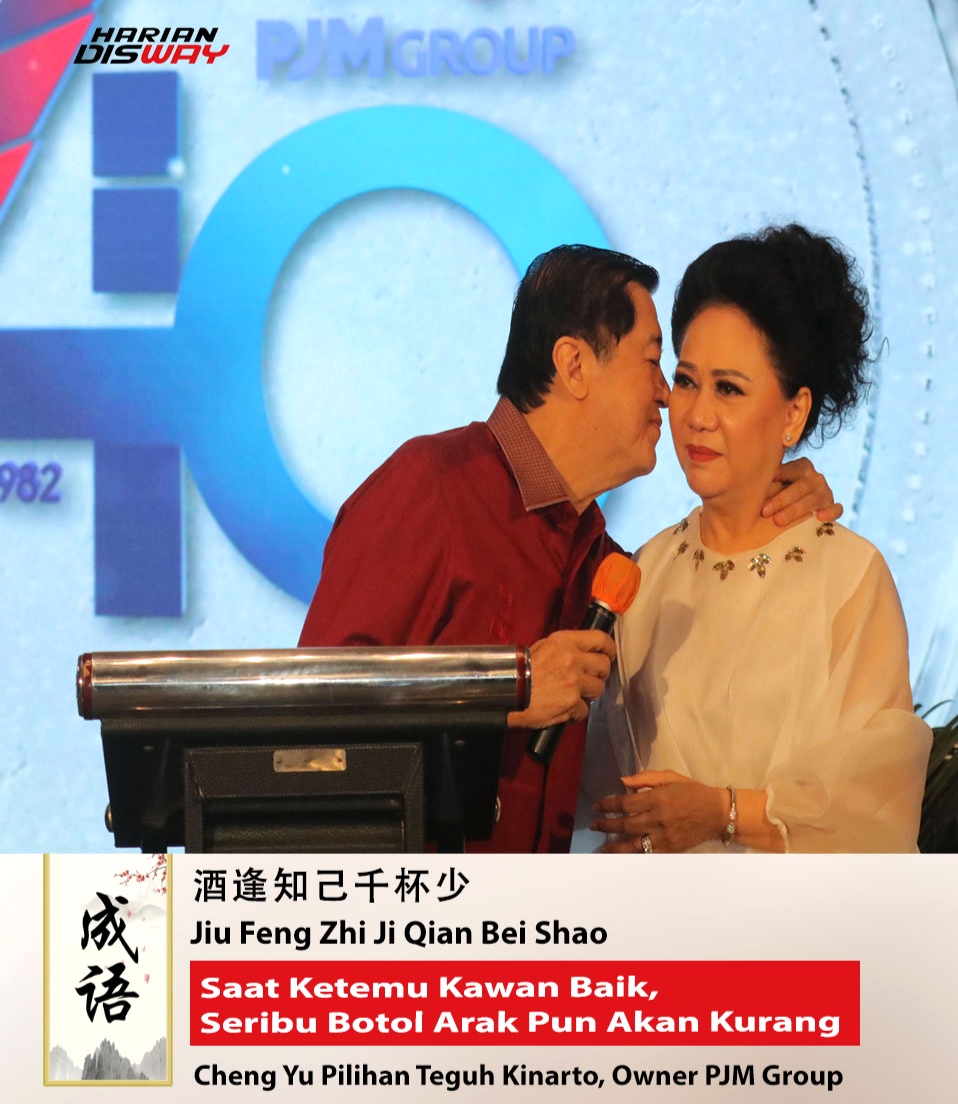 Cheng Yu Pilihan: Teguh Kinarto, Jiu Feng Zhi Ji Qian Bei Shao