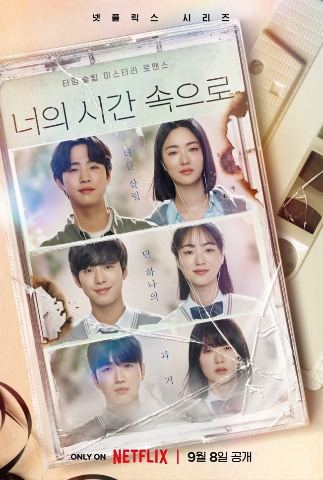 Tayang Hari Ini, Berikut Sinopsis Drama Korea A Time Called You