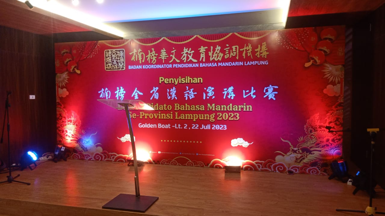 Terbesar! Lomba Pidato Bahasa Mandarin se-Provinsi Lampung Diikuti 322 Peserta SD, SMP dan SMA