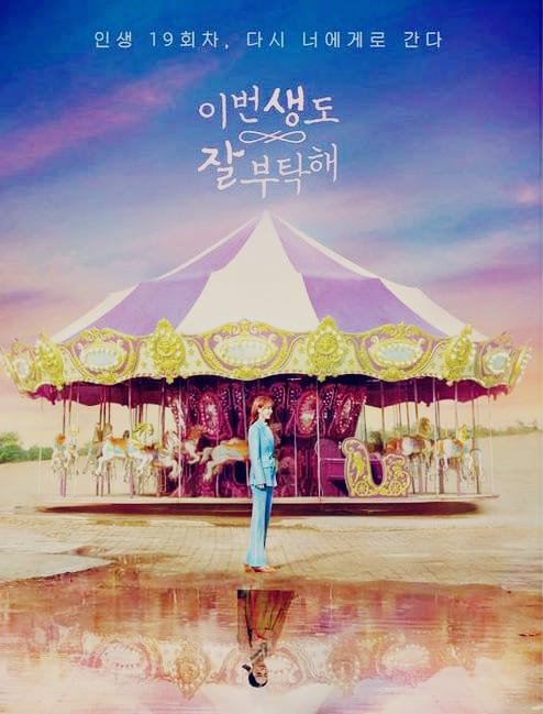 Tayang Juni 2023 Mendatang, Drama Korea 'See You in My 19th Life' Rilis Teaser Poster