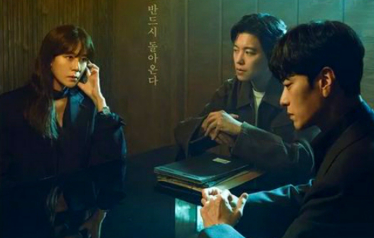 Poster Perdana Drama Korea Terbaru 2024 Lets Grabbed by the Collar Ungkap Jajaran Pemain