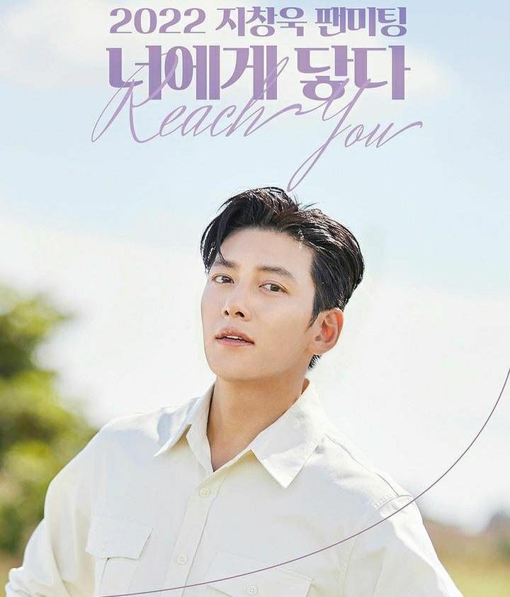 Ji Chang Wook Dikabarkan Sudah Berangkat ke Indonesia, Persiapan Fan Meeting 3 Desember 2022 Mendatang
