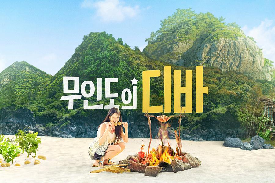 Castaway Diva, Drama Korea Baru Tentang Gadis Yang Terdampar Dipulau Kecil