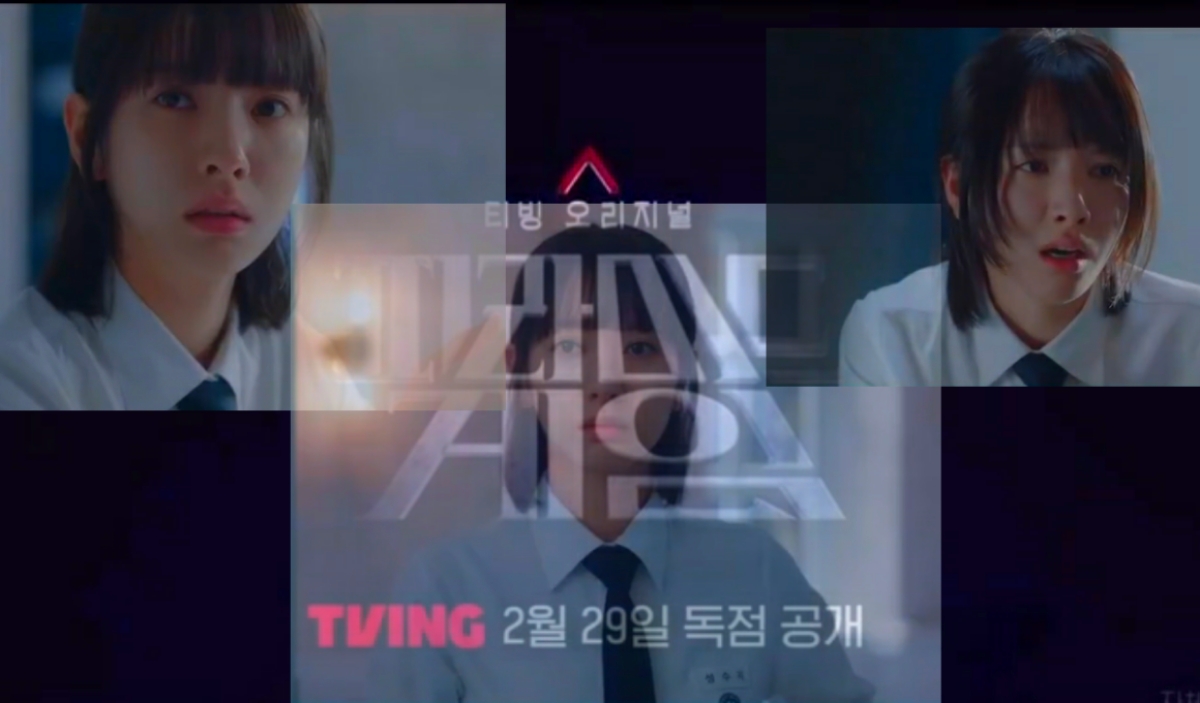 Bona WJSN Tampak Kebingungan Dalam Teaser Terbaru Drama Pyramid Game, Sinopsis dan Jadwal Tayang