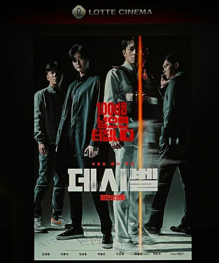 Sebelum Tayang, Simak Sinopsis Film Decibel yang Dibintangi Lee Jong Suk dan Cha Eun Woo