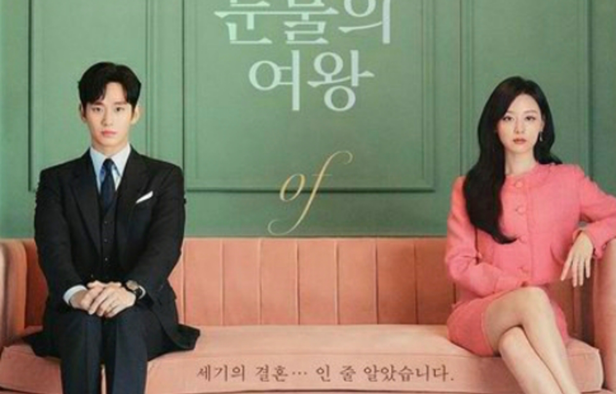 Sudah Tayang, Drama Queen of Tears Raih Rating Menjanjikan, Penggemar Curiga Bakal Sad Ending