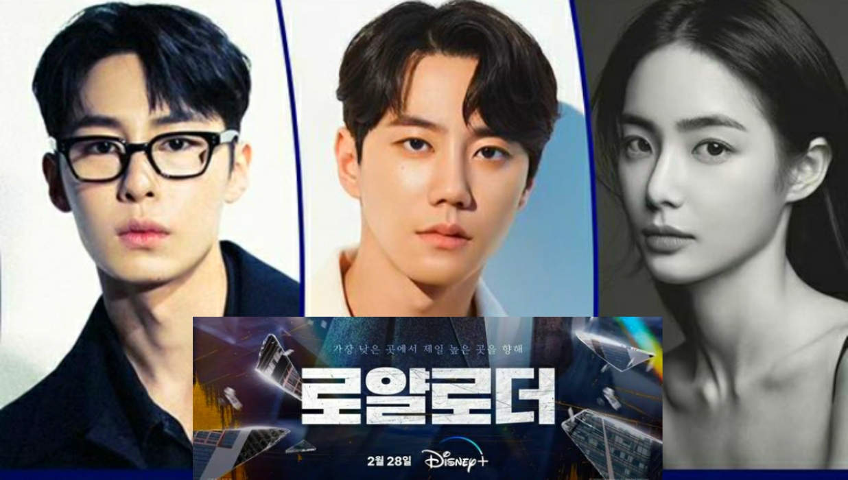 Tayang 28 Februari 2024 Mendatang, Drama Royal Loader Rilis Teaser Perdana yang Tampilkan Pesona Lee Jae Wook
