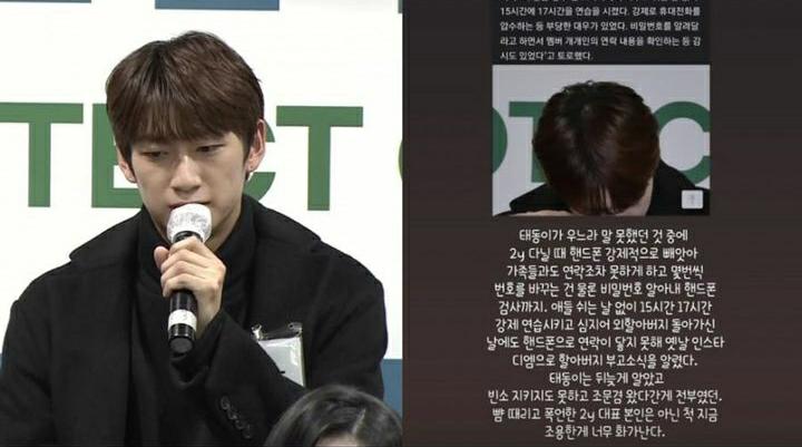 Kakak Perempuan Taedong Omega X Ungkap Sang Adik Terima Pelecehan dari Agensi 2Y Entertainment