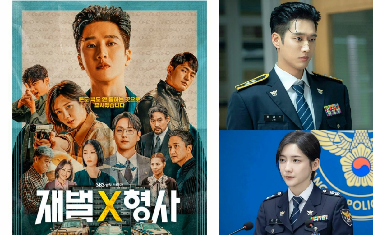 Sinopsis Drama Flex X Cop yang Dibintangi Ahn Bo Hyun dan Park Ji Hyun, Jadwal Tayang 26 Januari 2024