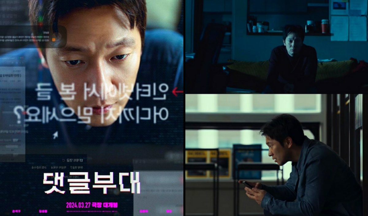 Laris Manis, Pesona Garang Son Suk Ku Tampil Lewat Teaser Film Terbaru Troll Factory