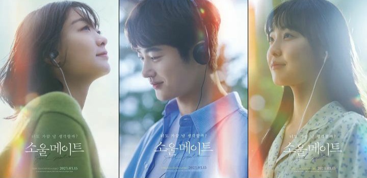 Dibintangi Aktris Berbakat Kim Da-Mi, Simak Sinopsis Film Soulmate