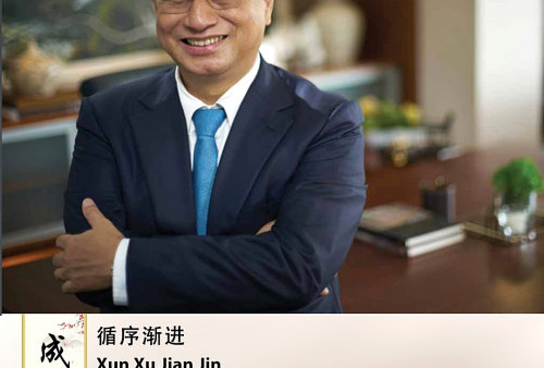 Cheng Yu Pilihan: Pendiri VIVERE Group Dedy Rochimat, Xun Xu Jian Jin
